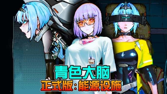 游戏画面5